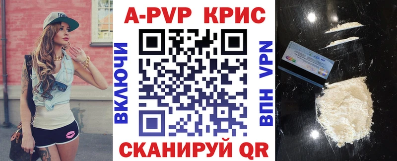 А ПВП СК  Купить закладки  Среднеколымск 