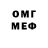 Бутират GHB Mara Sharif