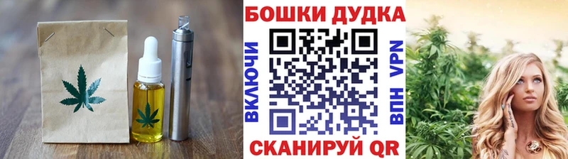 Купить где  Среднеколымск  Canna-Cookies конопля 