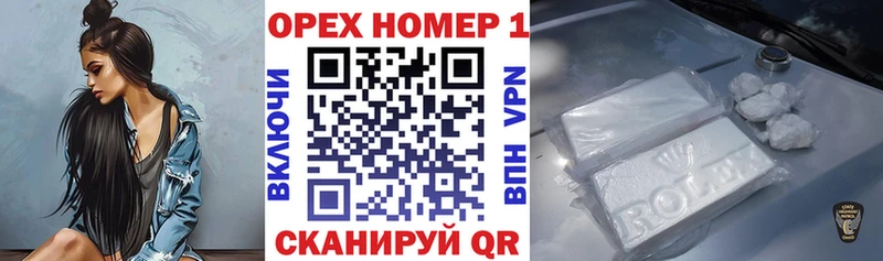 Купить закладки  Среднеколымск  COCAIN Эквадор 