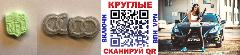 Купить  Среднеколымск  ЭКСТАЗИ 99% 