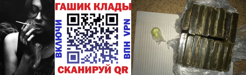 Купить  Среднеколымск  ГАШИШ ice o lator 