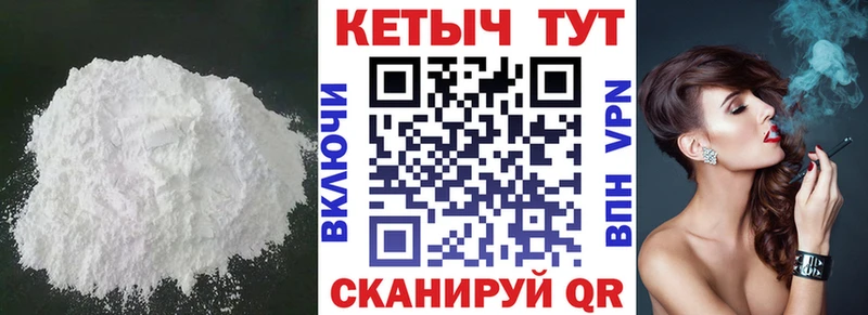 Купить закладки  Среднеколымск  Кетамин VHQ 