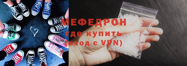 а пвп мука Балахна