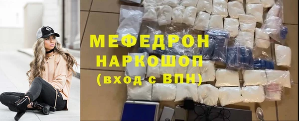 марки lsd Балабаново