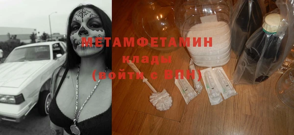 а пвп мука Балахна