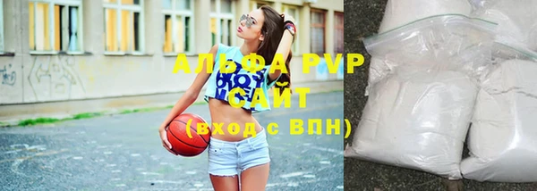 а пвп мука Балахна