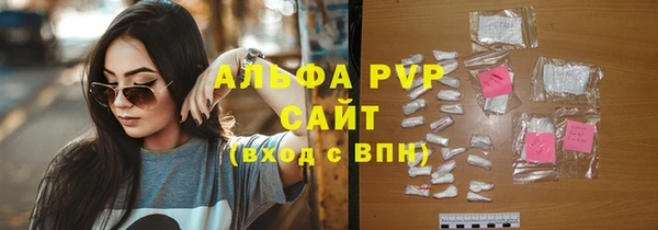 а пвп мука Балахна