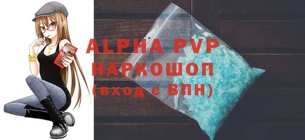 а пвп мука Балахна