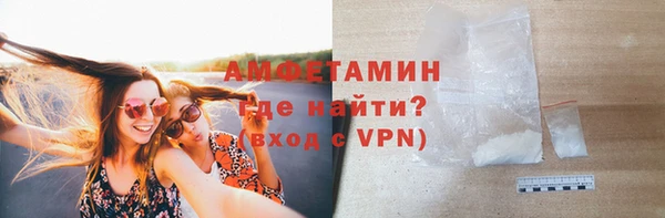марки lsd Балабаново