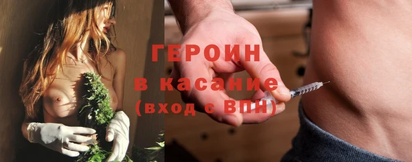 марки lsd Балабаново