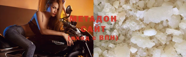 марки lsd Балабаново