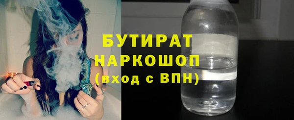 марки lsd Балабаново