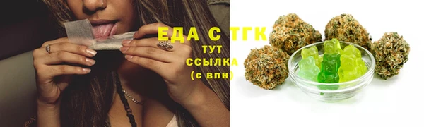 марки lsd Балабаново