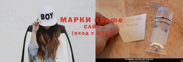 марки lsd Балабаново