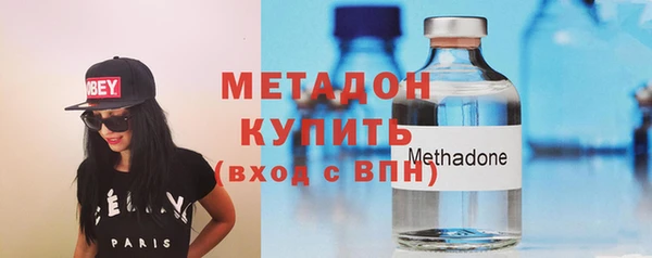 марки lsd Балабаново