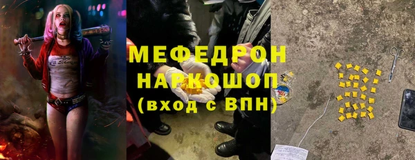 марки lsd Балабаново