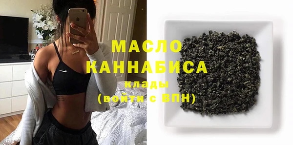 марки lsd Балабаново