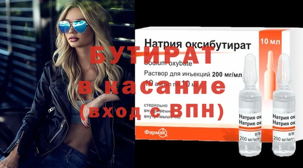 а пвп мука Балахна