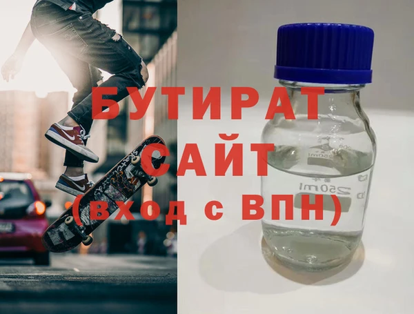 марки lsd Балабаново