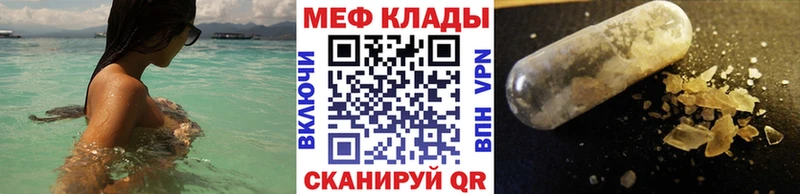 Купить закладки  Среднеколымск  Мефедрон мука 