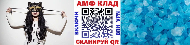 МЕТАМФЕТАМИН Methamphetamine  Купить где  Среднеколымск 