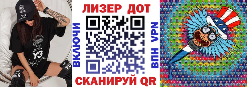 Купить закладки  Среднеколымск  Наркотические марки 1,8мг 
